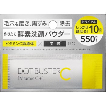 닷 버스터 0.5g×10개 스텔라시드