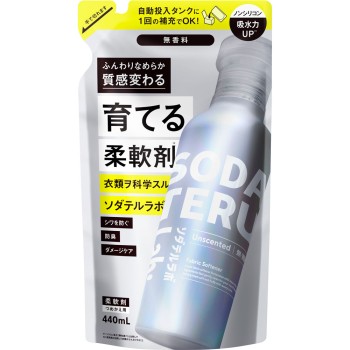 소다테루랩 무향료(리필) 440ml 보틀웍스(주)