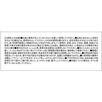 수광당 수광 밀착 실키 파우더 UV 루센트 핑크 4g 아르크스앤드