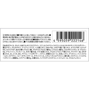 수광당 수광 밀착 실키 파우더 UV 루센트 핑크 4g 아르크스앤드