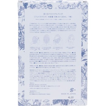 카스이피부ist BIO탄력리프트팩 5매