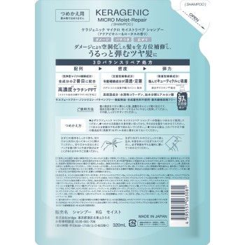 케라제닉 샴푸 MOIST 리필 320mL bridge
