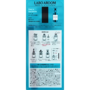 라보 아룸 룸 프레그런스 페어&가데니아 155ml bridge