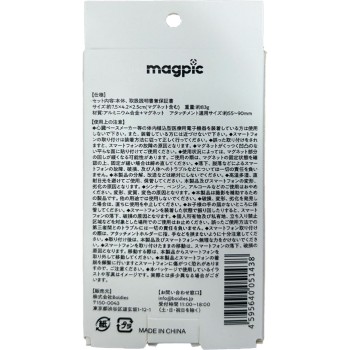 마그넷 스마트폰 거치대 magpic 화이트 Boldies