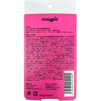 마그넷 스마트폰 거치대 magpic 핑크 Boldies