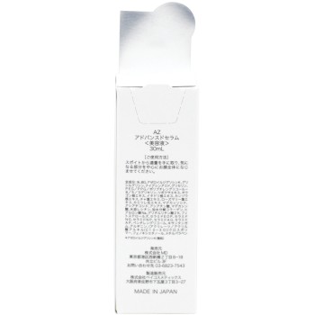AZELAIN 어드밴스드 세럼 30ml MD