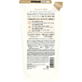 대미지 히어로 SR 샴푸 리필 380mL MD