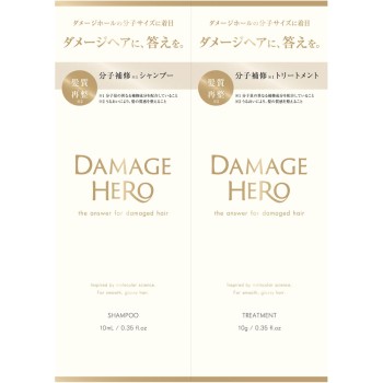 대미지 히어로 SR 트라이얼 10ml×2 MD