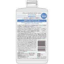 마츠키요 폴리바리아 바디밀크 브라이트닝 400ml