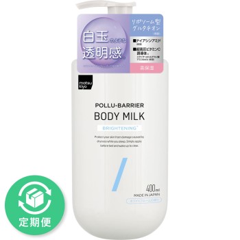 마츠키요 폴리바리아 바디밀크 브라이트닝 400ml