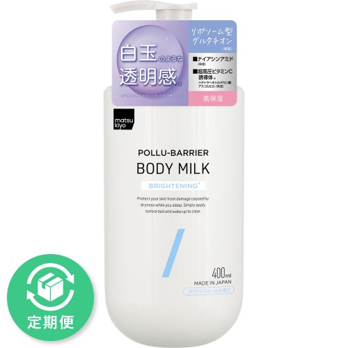 마츠키요 폴리바리아 바디밀크 브라이트닝 400ml