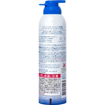 하이드로 쉐이빙폼 펌프타입 250g 쉬크 재팬