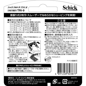 쉬크 울트라플러스X 교체날9개입 쉬크 재팬