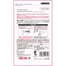 마츠키요 소취 비즈 대용량 리필용 무향 800g