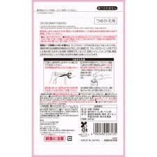 마츠키요 소취 비즈 대용량 리필용 은은한 사봉 800g