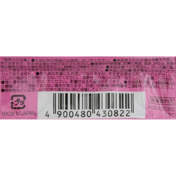 마츠키요 약용 입욕제 탄산 거품 체리 로즈 50g(1정)