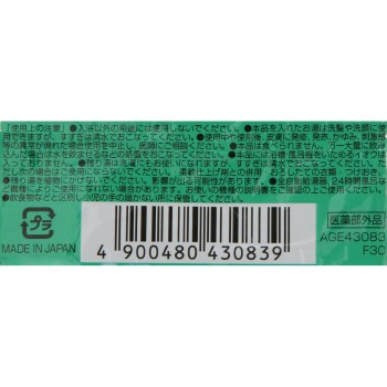 마츠키요 약용 입욕제 탄산 거품 허벌 포레스트 50g(1정)