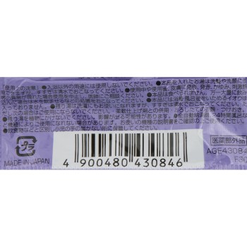 마츠키요 약용 입욕제 탄산 거품 유칼리 라벤더 50g(1정)