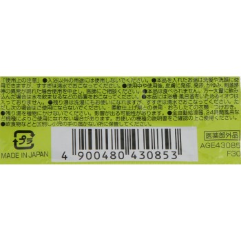 마츠키요 약용 입욕제 탄산 거품 프루티 시트러스 50g(1정)