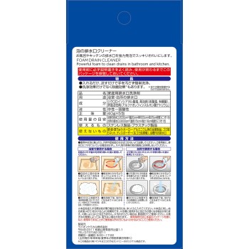 마츠키요 거품 배수구 클리너 40g×5