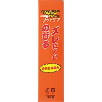 늘늘 여유 발 케어 무릎 하야시 니트