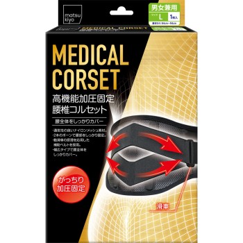 마츠키요 고기능 가압고정 요추 코르셋 L 1개입