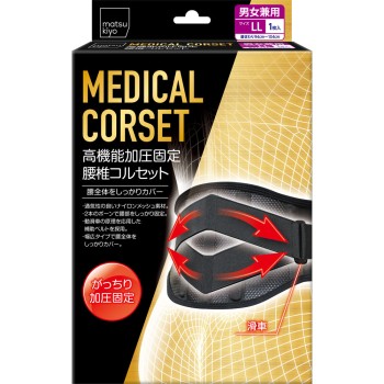 마츠키요 고기능 가압 고정 요추 코르셋 LL 1개입