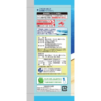 아지시오 봉지 300g