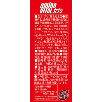 아미노바이탈 캡시 3g×21P 아지노모토