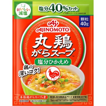 마루토리 가라스프 봉지 소금 적게 40g