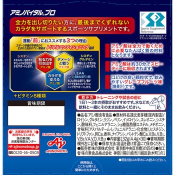 아미노바이탈 프로 30P 아지노모토