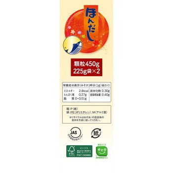 혼다시 상자 450g