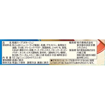 크노르 단백질 든든히 섭취하는 수프 포타주 52.2g 아지노모토