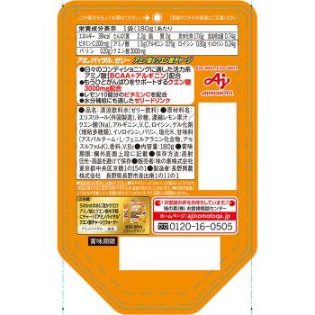 아미노바이탈 젤리 구연산&아미노산 차지 180g 아지노모토