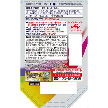 아미노바이탈젤리 멀티에너지 180g 아지노모토