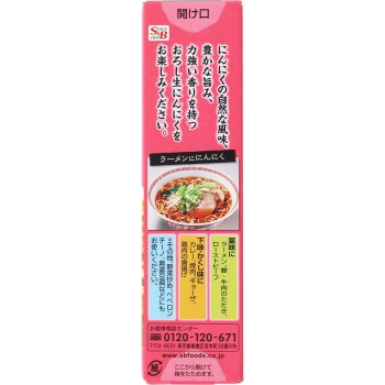 강판 생마늘 43g