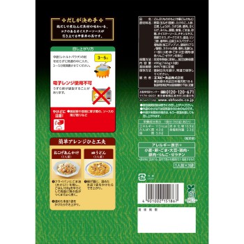 돈부리당 중화덮밥 495g