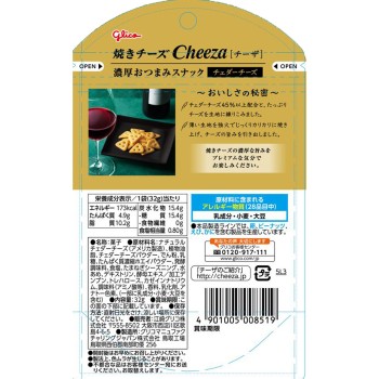 치자 체더치즈 32g