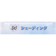 캔메이크 셰이딩 파우더 04 아이스 그레이 브라운 이다라보라토리즈