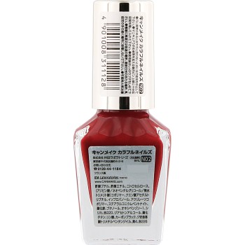 캔메이크 카라풀네일즈 N02 시크보르도