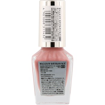 캔메이크 카라풀네일즈 N19 스위트코럴