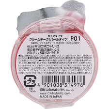 캔메이크 크림 치크 P01 이다라보라토리즈
