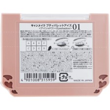 캔메이크 프티 팔레트 아이즈 01 이다래버러토리즈
