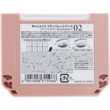 캔메이크 프티 팔레트 아이즈 02 이다라보라토리즈
