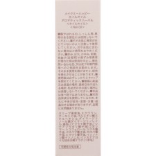 캔메이크 메이크미해피 네일오일 aromatic herbal