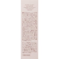 캔메이크 메이크미해피 네일오일 bergamot jasmine 이다라보라토리즈