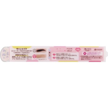 캔메이크 컨실러 브로우 마스카라 01 이다라보라토리즈