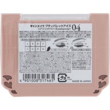 캔메이크 프티 팔레트 아이즈 04 이다라보라토리즈
