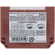 캔메이크 프티 팔레트 아이즈 (매트 타입) M03 이다라보라토리즈