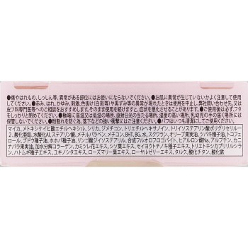 캔메이크 마쉬멜로우 피니쉬 파우더 mini MO 이다라보라토리즈